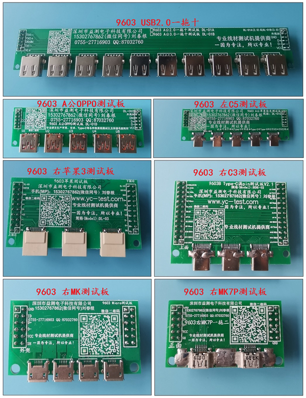 9603標(biāo)準(zhǔn)配件（中文名稱）_副本.jpg