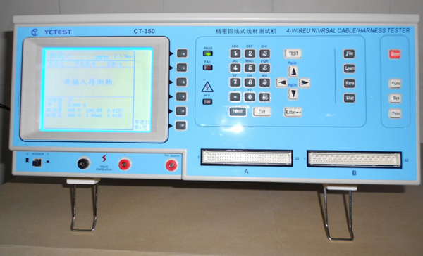 350精密四線式線材測(cè)試機(jī).jpg