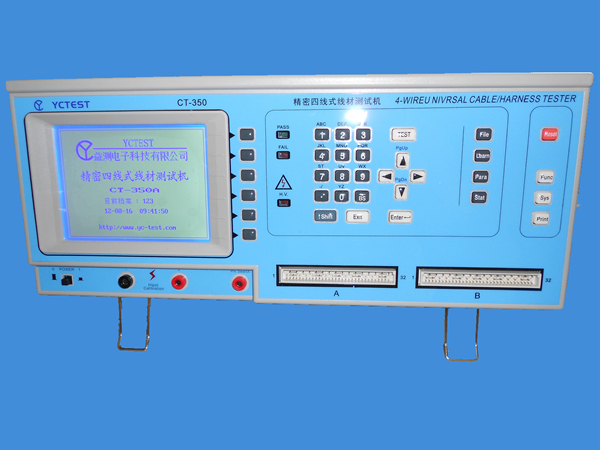 精密四線式線材測(cè)試機(jī)CT-350A 藍(lán).jpg